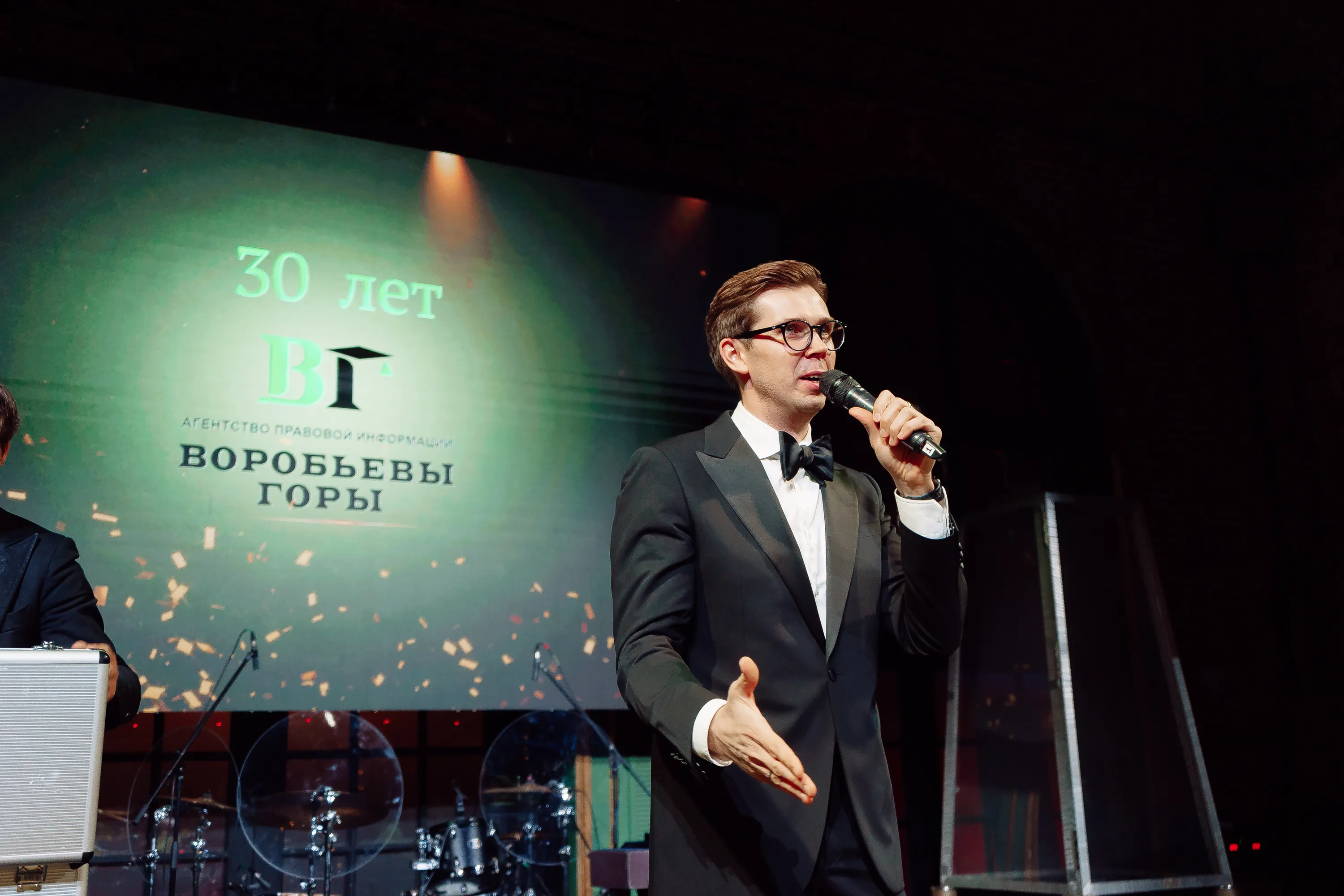 Ведущий Олег Ефимкин